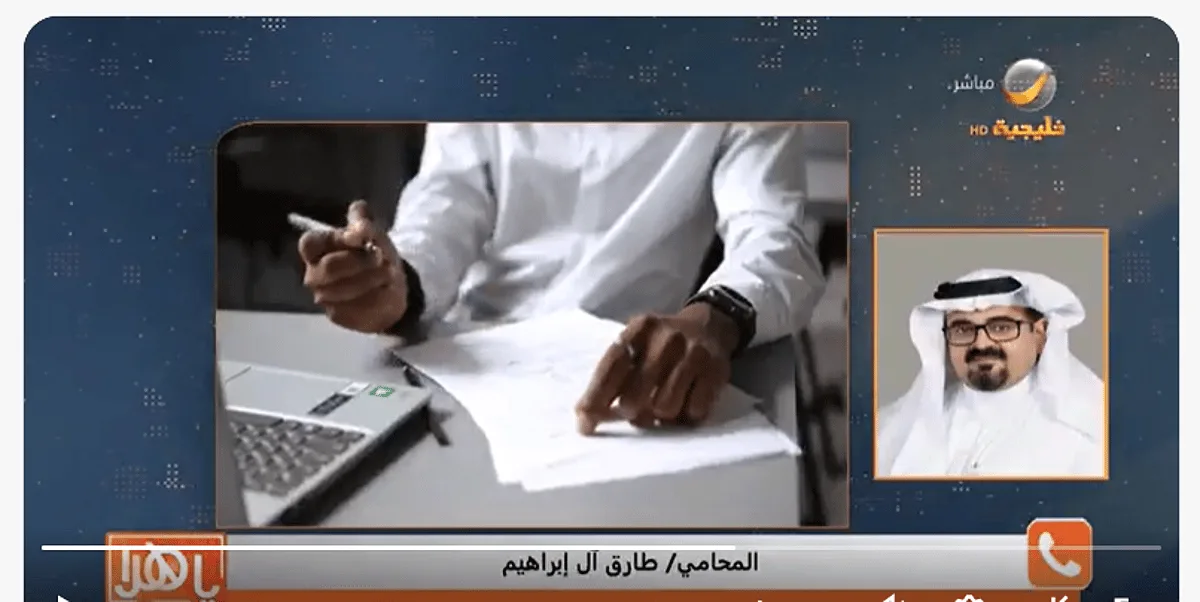 ما هي حقوق الموظف عند إنهاء عقد العمل خلال فترة التجربة؟.. محام يوضح ما هي حقوق الموظف عند إنهاء عقد العمل خلال فترة التجربة؟.. محام يوضح