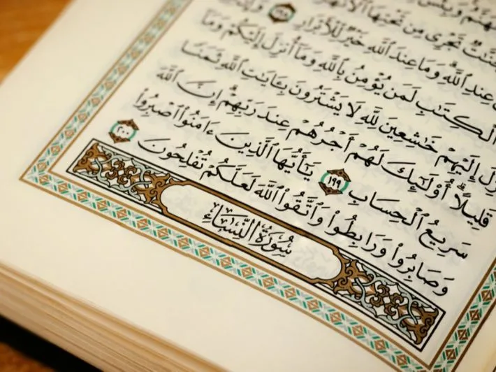 ما هي قصة سورة النساء كاملة؟.. تفاصيل واقعة مفتاح الكعبة ونهاية الزمان
