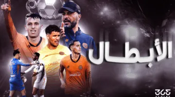 ما هي قيمة الجائزة المالية التي حصل عليها نهضة بركان بعد انتصاره في كأس الكونفدرالية الإفريقية؟