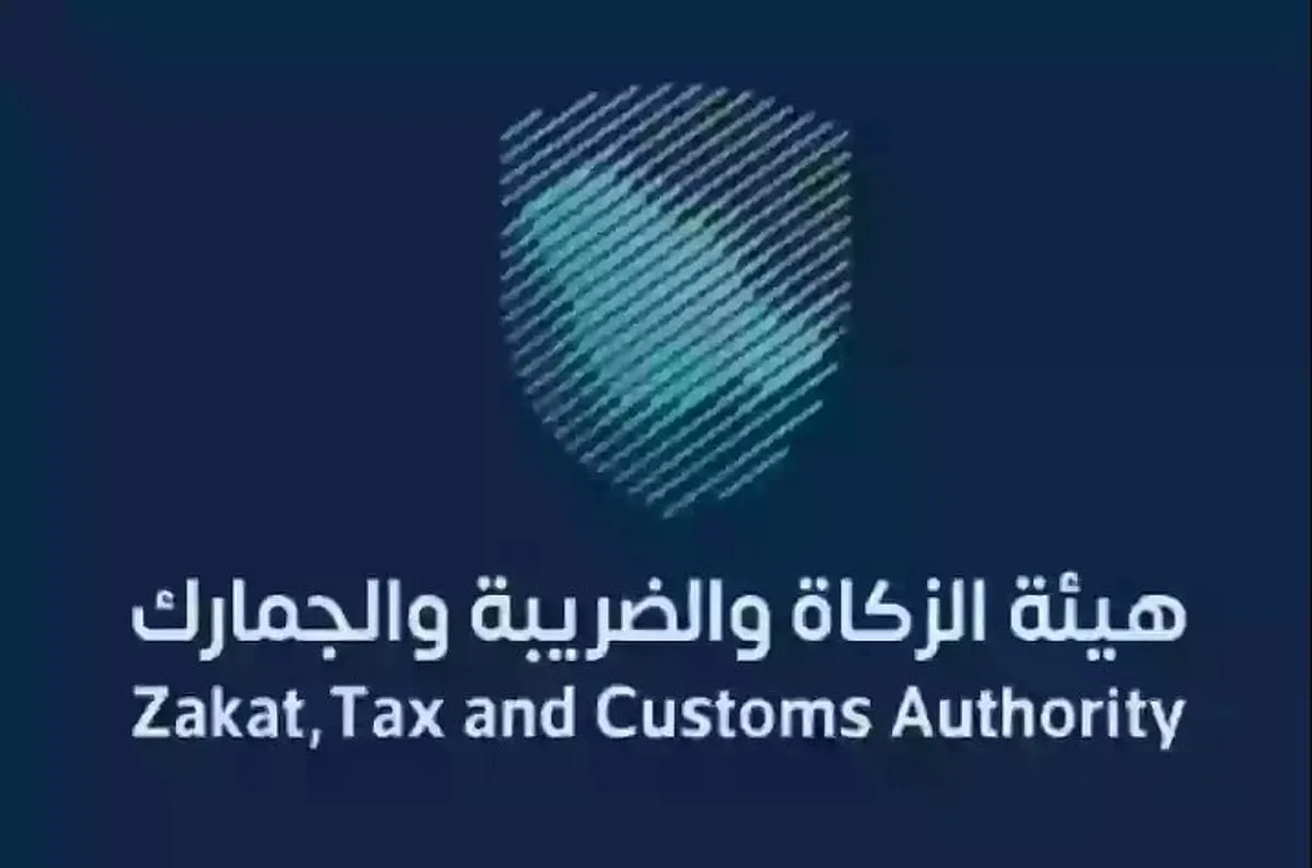 ما هي قيمة المكافأة مقابل الإبلاغ عن التهرب الضريبي؟.. توضيح من هيئة الزكاة والجمارك ما هي قيمة المكافأة مقابل الإبلاغ عن التهرب الضريبي؟.. توضيح من هيئة الزكاة والجمارك