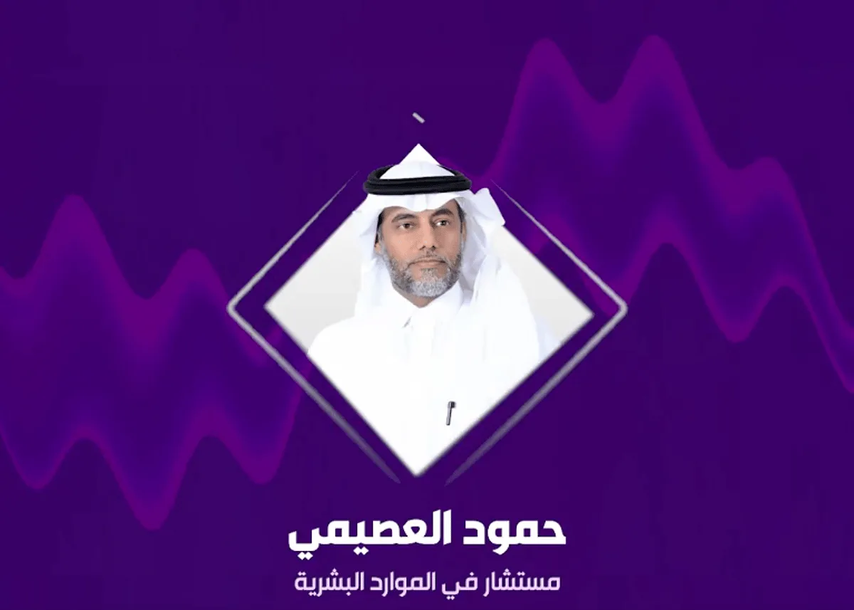 ما هي مميزات وعيوب منصات التوظيف؟ .. خبير يشرح ما هي مميزات وعيوب منصات التوظيف؟ .. خبير يشرح
