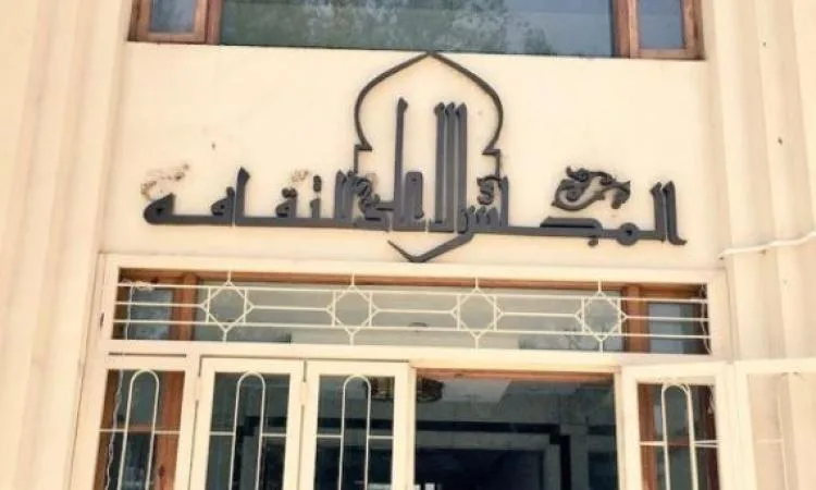 مائدة مستديرة بعنوان "المرصد العربي للترجمة" بالمجلس الأعلى للثقافة مائدة مستديرة بعنوان "المرصد العربي للترجمة" بالمجلس الأعلى للثقافة