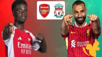 ماتش الأرسنال وليفربول.. مشاهدة مباراة ليفربول وأرسنال بث مباشر اليوم في البريميرليج