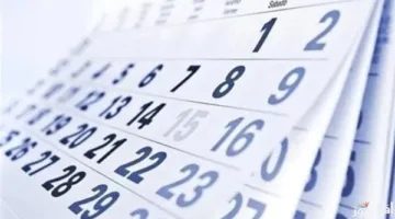 ماذا يوفر لنا التقويم القبطي اليوم؟
