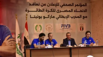 ماركو بونيتا: أهدف إلى رفع ترتيب “فراعنة الطائرة” ولن أقبل بالتدخل في خياراتي