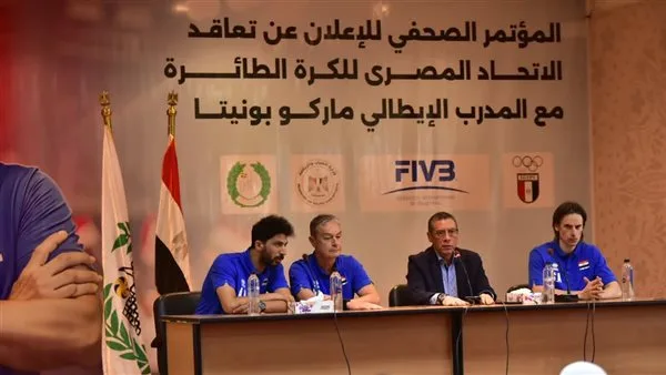 ماركو بونيتا: أهدف إلى رفع ترتيب “فراعنة الطائرة” ولن أقبل بالتدخل في خياراتي ماركو بونيتا: أهدف إلى رفع ترتيب “فراعنة الطائرة” ولن أقبل بالتدخل في خياراتي