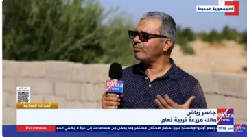 مالك مزرعة نعام يشرح كيفية تأسيس المزرعة في نويبع