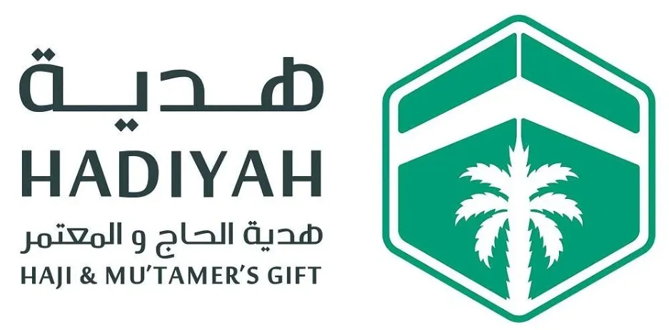 مبادرة جديدة من “هدية”: مراكز متحركة لتسهيل خدمات الحجاج مبادرة جديدة من “هدية”: مراكز متحركة لتسهيل خدمات الحجاج
