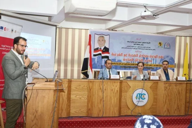 «مبادرة ضد الهجرة غير الشرعية».. جامعة المنيا تنظم ندوة توعوية لمكافحة الظاهرة «مبادرة ضد الهجرة غير الشرعية».. جامعة المنيا تنظم ندوة توعوية لمكافحة الظاهرة