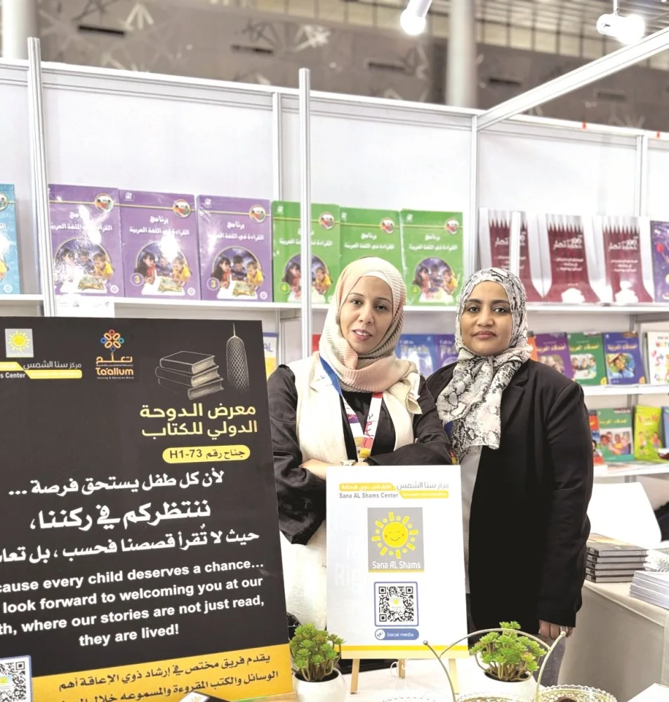 مبادرة لتوعية أهالي ذوي الإعاقة بمعرض الكتاب