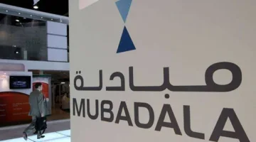 مبادلة تُدشِّن مشروعاً صحياً ضخماً… و«بايو» تركز على 100 سوق عالميّة.