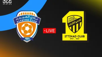 مباشر مباراة الاتحاد اليوم ضد الفيحاء في الدوري السعودي