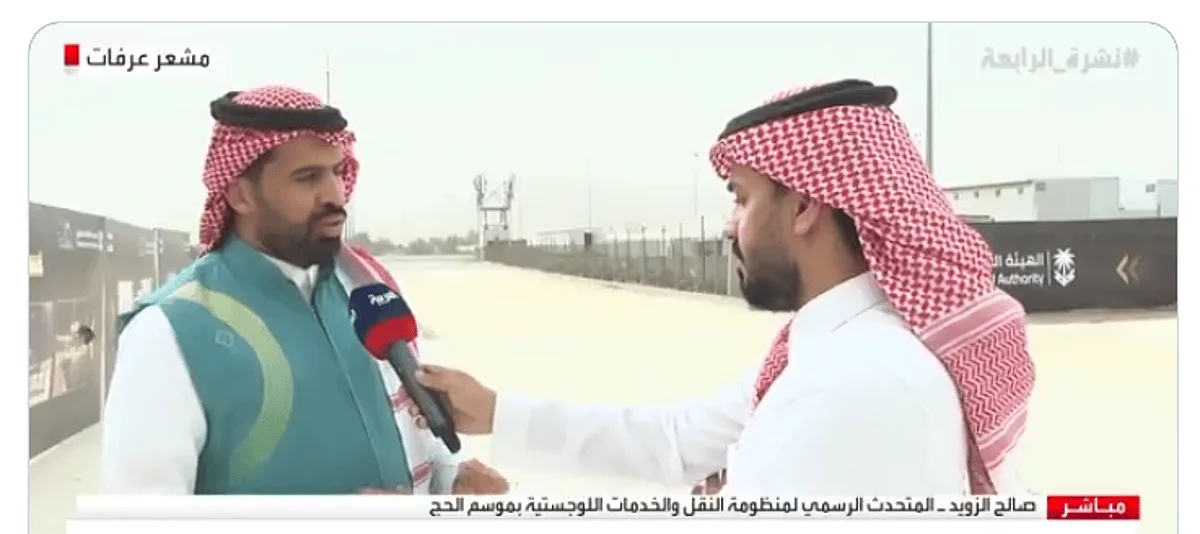 متحدث نظام النقل في الحج: زيادة المبادرة لتبريد الطرق إلى أكثر من 84% متحدث نظام النقل في الحج: زيادة المبادرة لتبريد الطرق إلى أكثر من 84%