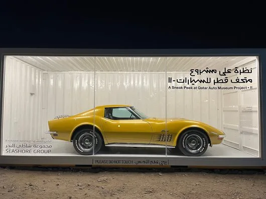 متحف قطر للسيارات يمنح النسخة الثالثة من جائزة تصميم المركبات خارج المسار في بولندا يونيو المقبل