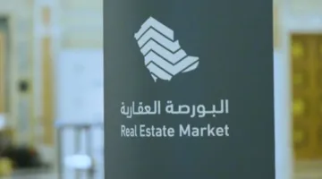 متوسط سعر المتر في سوق العقارات اليوم هو 719 ريالاً