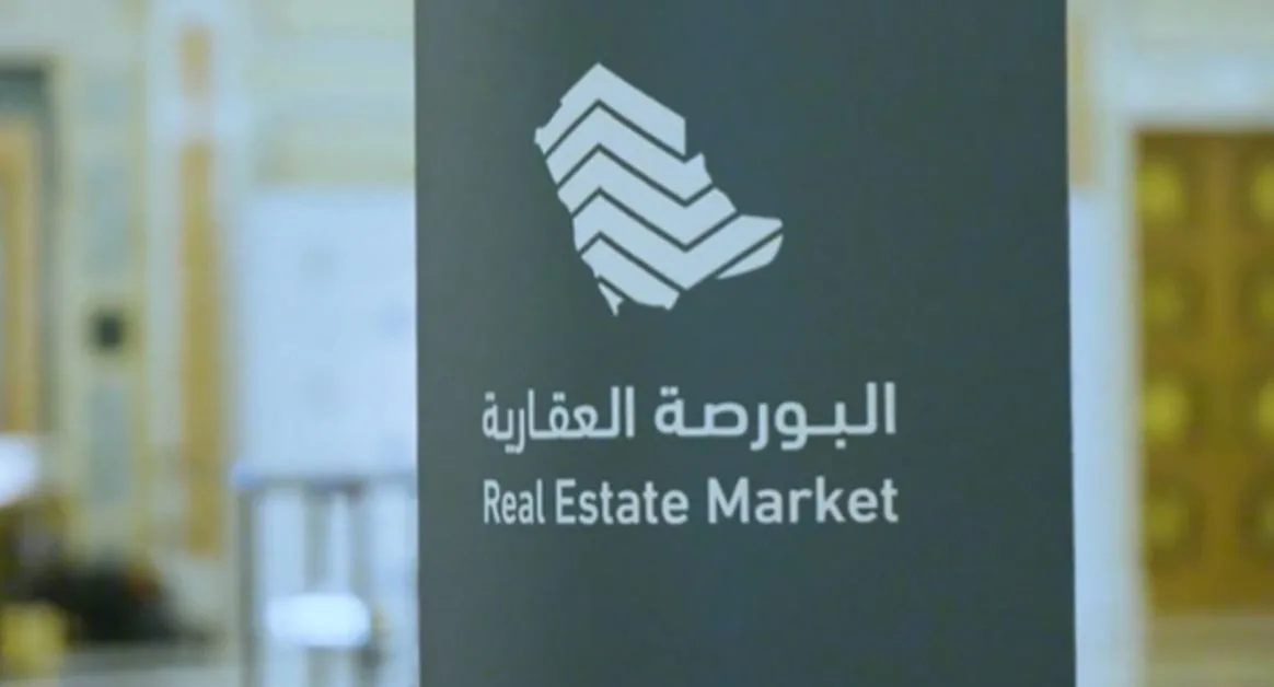 متوسط سعر المتر في سوق العقارات اليوم هو 719 ريالاً متوسط سعر المتر في سوق العقارات اليوم هو 719 ريالاً