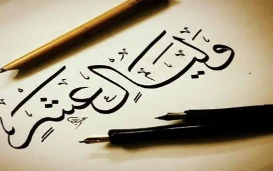 متى يبدأ صيام العشر الأوائل من ذي الحجة في عام 2025؟.. دار الإفتاء توضح أهمية هذه الأيام. متى يبدأ صيام العشر الأوائل من ذي الحجة في عام 2025؟.. دار الإفتاء توضح أهمية هذه الأيام.