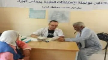 مجاني: فحص وعلاج 1782 مواطنًا وتوزيع 275 نظارة طبية في البحيرة