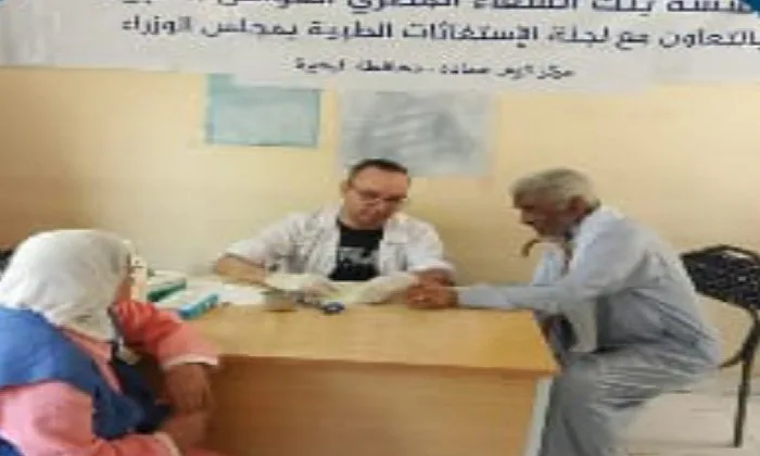 مجاني: فحص وعلاج 1782 مواطنًا وتوزيع 275 نظارة طبية في البحيرة مجاني: فحص وعلاج 1782 مواطنًا وتوزيع 275 نظارة طبية في البحيرة