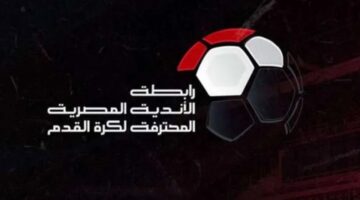 مجلس إدارة الرابطة يوجه دعوة لرؤساء الأندية لبحث اقتراحات موسم 2025-2026