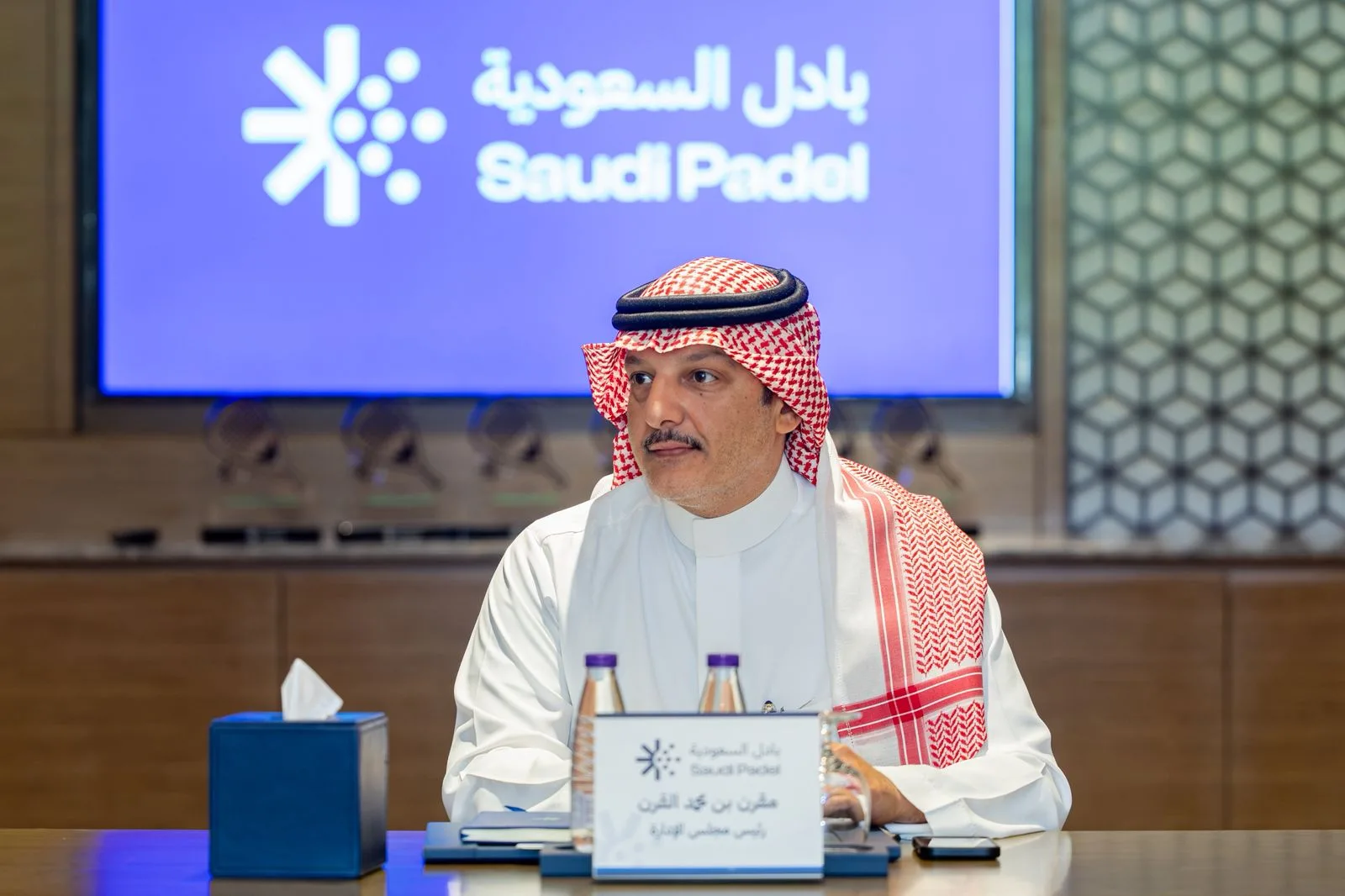 مجلس إدارة اللجنة السعودية للبادل يعقد أول اجتماع له ويوافق على إنشاء اللجان الدائمة مجلس إدارة اللجنة السعودية للبادل يعقد أول اجتماع له ويوافق على إنشاء اللجان الدائمة