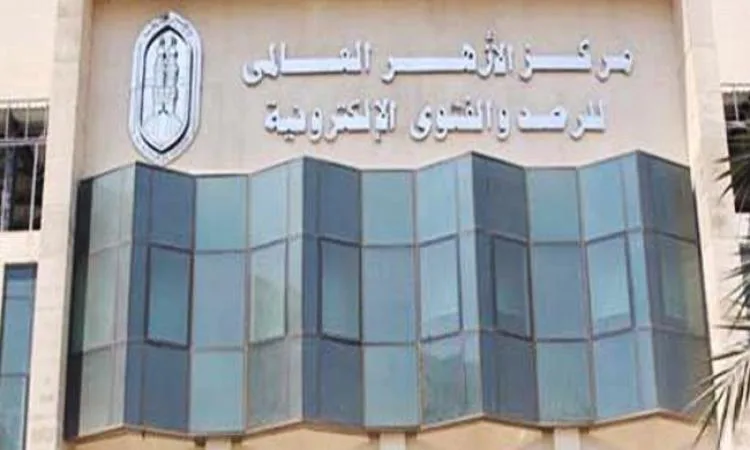 مجلس الأزهر للفتوى يقدم إرشادات قيمة للحجاج لتحقيق أعلى درجات الأجر مجلس الأزهر للفتوى يقدم إرشادات قيمة للحجاج لتحقيق أعلى درجات الأجر