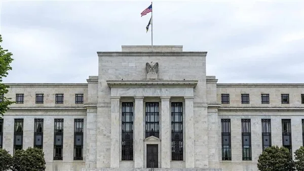 مجلس الاحتياطي الفيدرالي الأمريكي يبدأ اجتماعه لحسم أسعار الفائدة