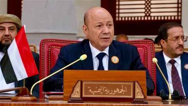 مجلس القيادة اليمني: التحديات الاستثنائية التي تواجه المنطقة العربية تحتاج إلى شجاعة أكبر للتصدي لها مجلس القيادة اليمني: التحديات الاستثنائية التي تواجه المنطقة العربية تحتاج إلى شجاعة أكبر للتصدي لها
