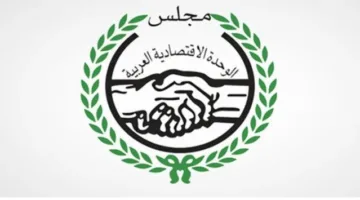 مجلس الوحدة الاقتصادية: مصر تعيش مرحلة من التطور والنمو والإنجازات الكبرى في عهد الرئيس السيسي