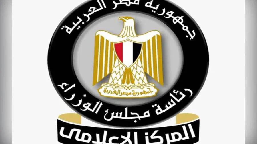 مجلس الوزراء: "قناة السويس" و"المنطقة الاقتصادية" هيئتان مستقلتان تدفعان قاطرة التنمية