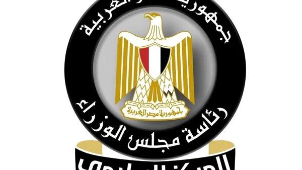 مجلس الوزراء: لا علاقة لاتفاقية تطوير “كيزاد شرق بورسعيد” بالممر الملاحي لقناة السويس