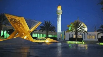 مجمع الملك فهد يبدأ تلقي الأبحاث للعدد 30 من مجلة الدراسات القرآنية