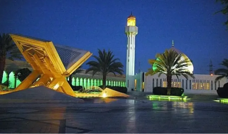 مجمع الملك فهد يبدأ تلقي الأبحاث للعدد 30 من مجلة الدراسات القرآنية مجمع الملك فهد يبدأ تلقي الأبحاث للعدد 30 من مجلة الدراسات القرآنية