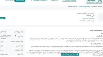 مجمع قارب الحياة الطبي يعلن عن وظائف شاغرة للنساء فقط في بيشة برواتب تصل إلى 5,000 ريال – سجل هنا