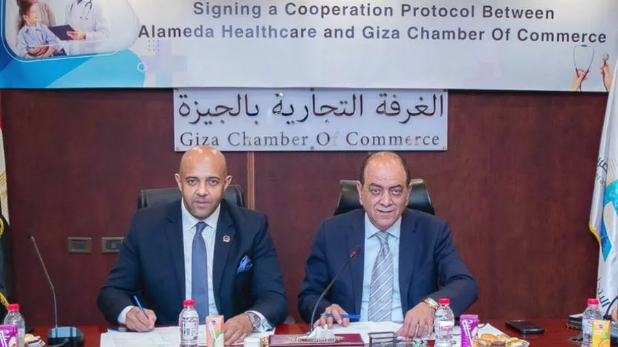 مجموعة “ألاميدا للرعاية الصحية” تبرم شراكة استراتيجية مع غرفة تجارة الجيزة مجموعة “ألاميدا للرعاية الصحية” تبرم شراكة استراتيجية مع غرفة تجارة الجيزة