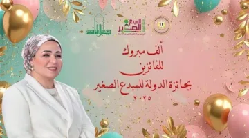 محافظ أسوان يهنئ آية محسن على فوزها بجائزة المبدع الصغير 2025