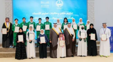محافظ الأحساء يقدّم التكريم للطلاب والطالبات الموهوبين في تعليم المحافظة