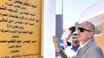 محافظ الأقصر: تدشين مشروع للصرف الصحي في إطار مبادرة “حياة كريمة”