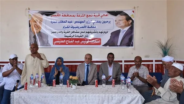 محافظ الأقصر يحدد تاريخ انطلاق مشروع الغاز الطبيعي في نجع الترعة (صور) محافظ الأقصر يحدد تاريخ انطلاق مشروع الغاز الطبيعي في نجع الترعة (صور)