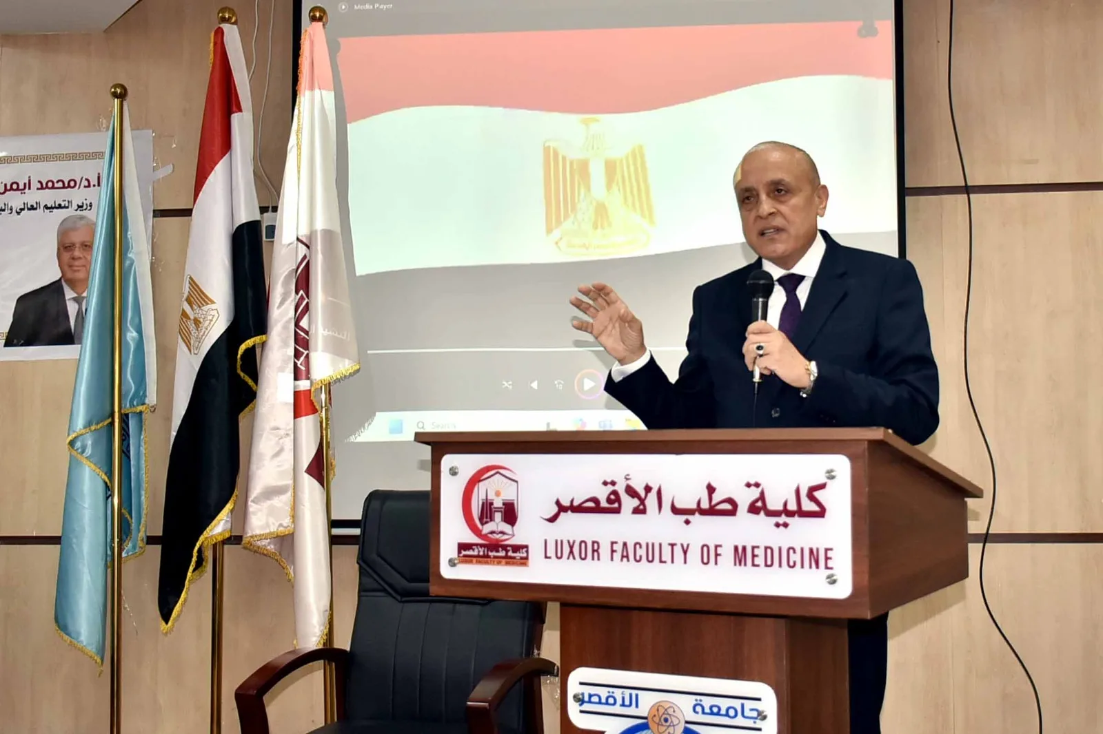 محافظ الأقصر يكرم 60 عضو هيئة تدريس في عيد العلم الثاني بجامعة الأقصر