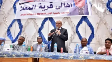 محافظ الأقصر يوجه بإعادة تشغيل وحدة طب الأسرةالمعلا المغلقة بالتزامن مع عملية التطوير