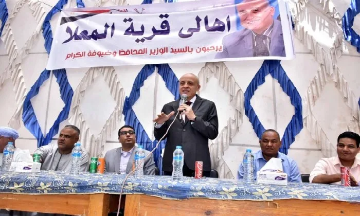 محافظ الأقصر يوجه بإعادة تشغيل وحدة طب الأسرةالمعلا المغلقة بالتزامن مع عملية التطوير محافظ الأقصر يوجه بإعادة تشغيل وحدة طب الأسرةالمعلا المغلقة بالتزامن مع عملية التطوير