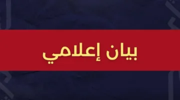 محافظ الإسكندرية يتابع آثار سوء الأحوال الجوية ويأمر برفع حالة الطوارئ القصوى