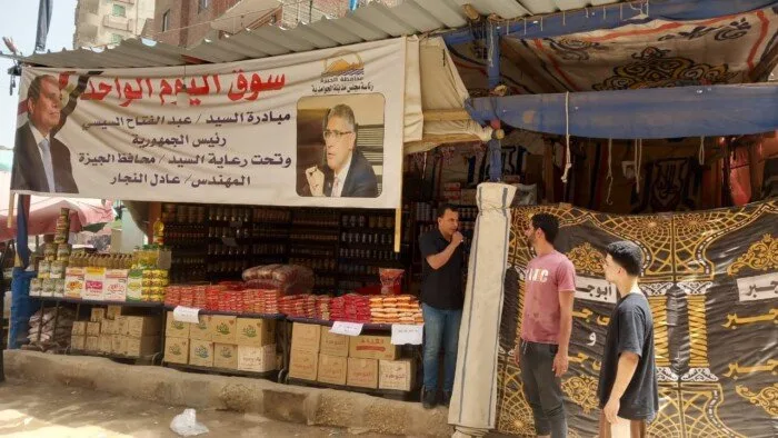 محافظ الجيزة: إنشاء 19 سوقًا للمواد الغذائية والخضراوات واللحوم في أحياء ومناطق المحافظة محافظ الجيزة: إنشاء 19 سوقًا للمواد الغذائية والخضراوات واللحوم في أحياء ومناطق المحافظة
