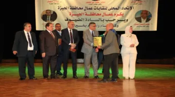 محافظ الجيزة يشارك في احتفال الاتحاد المحلي لعمال الجيزة