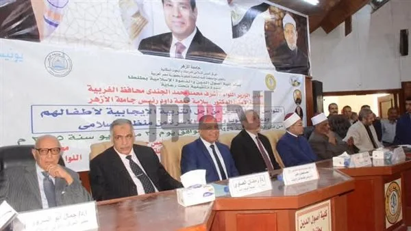 محافظ الغربية ورئيس جامعة الأزهر يحضران الندوة العالمية في كلية أصول الدين بطنطا محافظ الغربية ورئيس جامعة الأزهر يحضران الندوة العالمية في كلية أصول الدين بطنطا