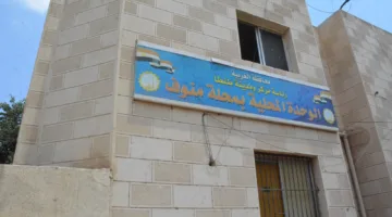 محافظ الغربية يتفقد سجلات الحضور والانصراف في الوحدة المحلية ومركز الصحة بقرية محلة منوف