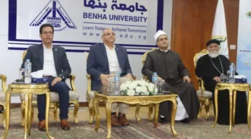 محافظ القليوبية ورئيس جامعة بنها يشهدان ندوة عن " البناء الفكري وتصحيح المفاهيم"
