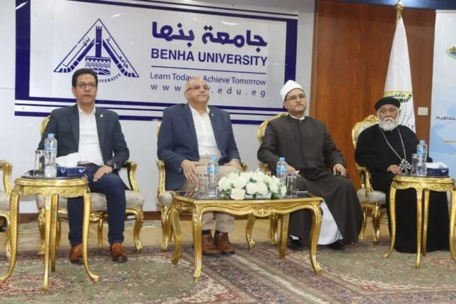 محافظ القليوبية ورئيس جامعة بنها يشهدان ندوة عن " البناء الفكري وتصحيح المفاهيم"
