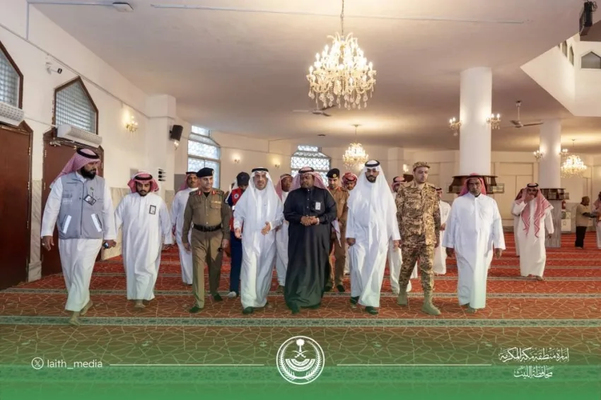 محافظ الليث يتابع استعدادات ميقات يلملم لموسم الحج محافظ الليث يتابع استعدادات ميقات يلملم لموسم الحج